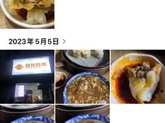 -晓友烧麦(光华村店)