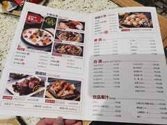 -申记串道(山姆会员店)