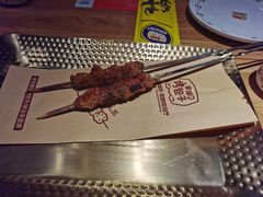 -幸福的烤包子·新疆菜