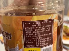 -新疆兵团食府清真(马连道店)