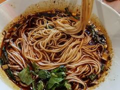 -好這口重庆小面(总店)