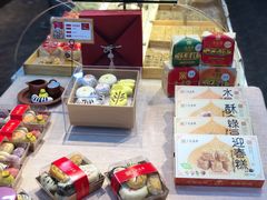 -清真全盛斋传统糕点(西羊市店)