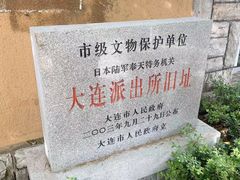 -日本风情街