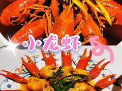 麻辣卤煮小龙虾-小河盐帮·私家菜·烤鸭(三元桥·霄云路店)