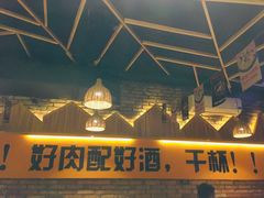 门面-平娃三宝烧烤·面食(南小街店)