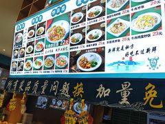 -伊北味·清真青海拉面村(延安路店)
