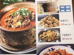 菜单-高建民酒楼(红旗大街店)