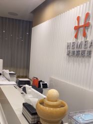 -禾美嘉医疗美容
