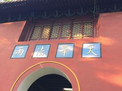 -普陀山风景名胜区-法雨禅寺