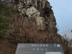 -安徽天堂寨风景区