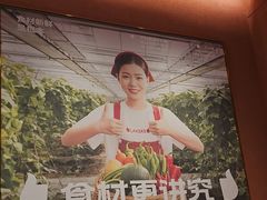 -辣可可·小炒黄牛肉(望京凯德MALL店)