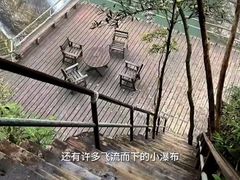 -布袋山风景区