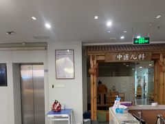 -冬日中医馆(枋湖店)