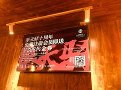 -壹酒贰肉1926·深夜食堂(九纬路店)