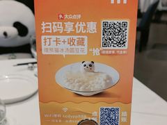 -眉州东坡(华联万柳店)