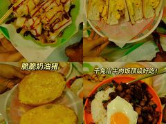 -華歡冰室-WahFoon(吉大店)