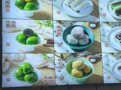 -许阿姨糕团店(南京总店)