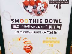 -Jazcu珍仕菓鲜榨果汁(西单大悦城店)