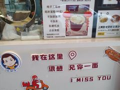 -Aimiqi.Pizza.爱米奇私厨(虹梅路红春大厦店)