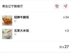 -李先生牛肉面大王(辽宁路店)