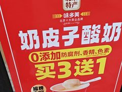 -味多美蛋糕(西安门店)