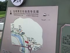 -倪翁洞便利小吃店