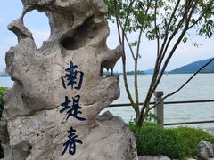 -无锡蠡湖国家湿地公园-蠡园