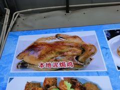 -考记泥焗鸡农庄·海鲜(北洛秘境店)