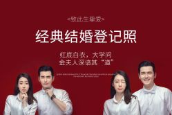 点击看大图 -金夫人婚纱摄影(衡阳店)