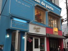 -Cafe de Paris(林荫路店)