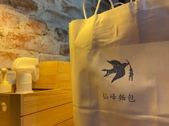 -仙峰天然面包(迎宾路店)
