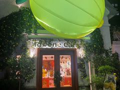 -弗兰克牛排西餐厅Ribone steak house(柠檬花园店)