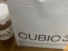 -CUBIC3三立方咖啡(凌空SOHO店)