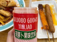 -马三洋芋片(兰州总店)