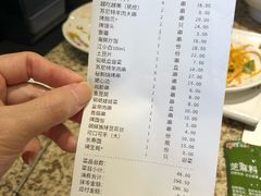 账单-丰茂烤串(六里桥店)