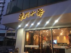 门面-螺世纪螺蛳粉·桂味小排档(裕德店)