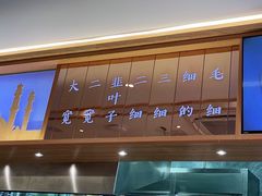 -唏嘛香牛肉面(田林店)
