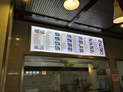 -福荣祥烧腊(国和路店)