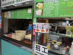 -山东傻大粗粮煎饼(牛街店)