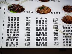 -陈记肥肠面馆