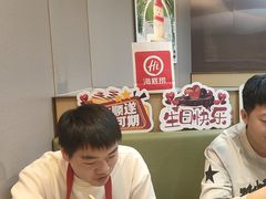 -海底捞火锅(高新活力汇店)