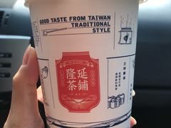 -隆延茶铺(学清路驹然店)