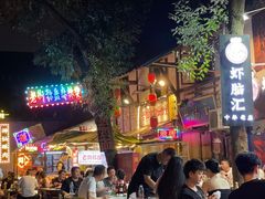 -拈一筷子·宜宾江湖菜(总店)