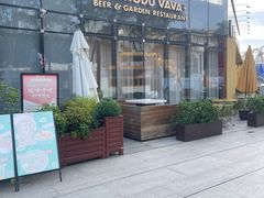 -成都娃娃花园餐厅 (南艺旗舰店)
