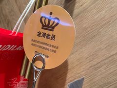 -海底捞火锅(奥森店)