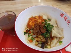 -福瑞记老孙头biangbiang面(新生路店)
