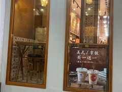 门面-及咖啡GatherCoffee(华申大厦店)