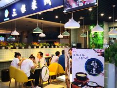 门面-三根米线(王府井丹耀大厦店)
