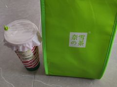 -奈雪的茶(中粮祥云小镇店)