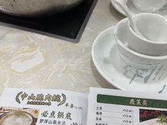 -源港渔村-中山脆肉鲩(博罗店)